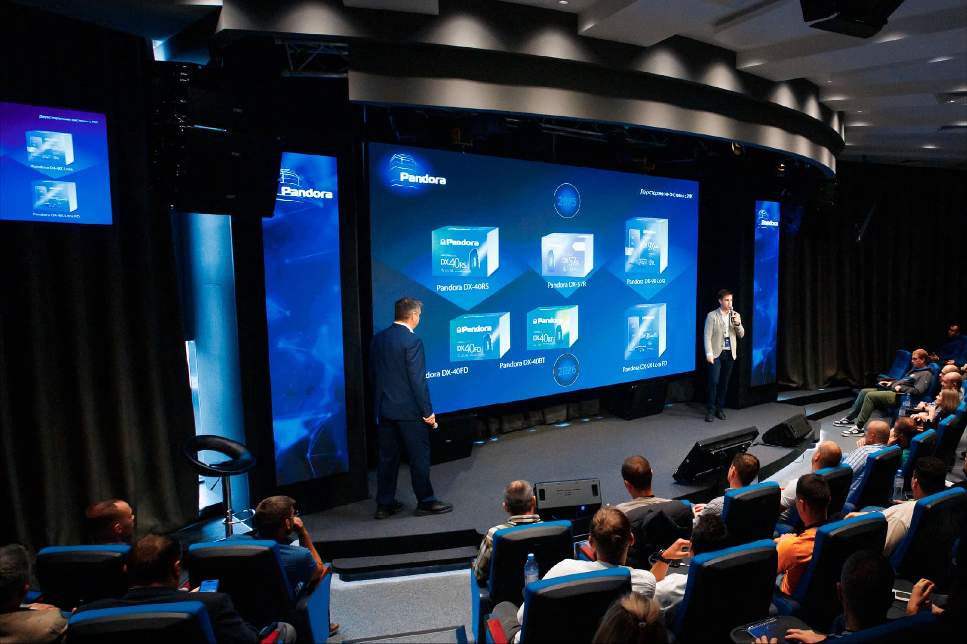 conference hall